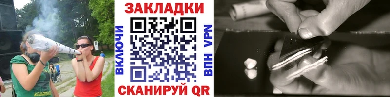 Купить закладку ГАШИШ  АМФЕТАМИН  Кокаин  A PVP  МЕФ  Бошки Шишки  Камызяк