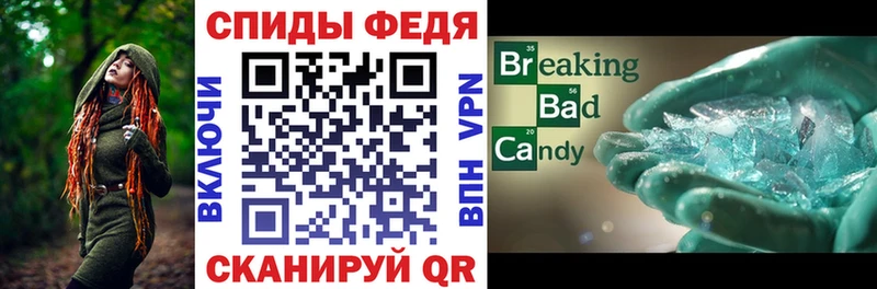 АМФ VHQ  Купить закладки  Камызяк 