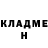 Кетамин ketamine Nali Burg
