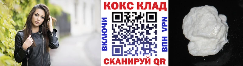 COCAIN Fish Scale  Купить  Камызяк 