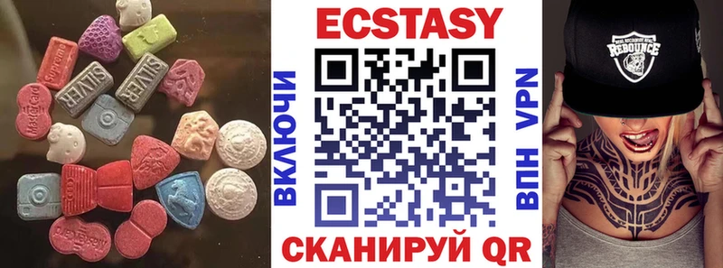 Купить закладки  Камызяк  Ecstasy Cube 