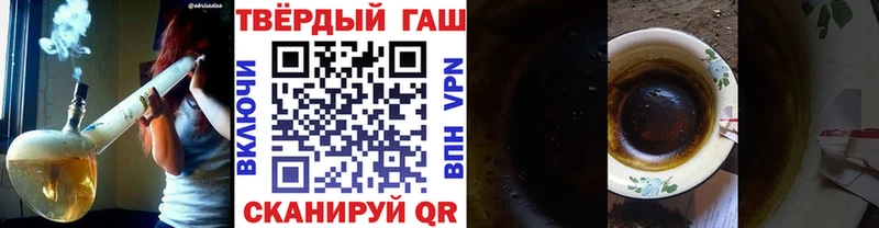 Купить закладки Камызяк ГАШ 40% ТГК
