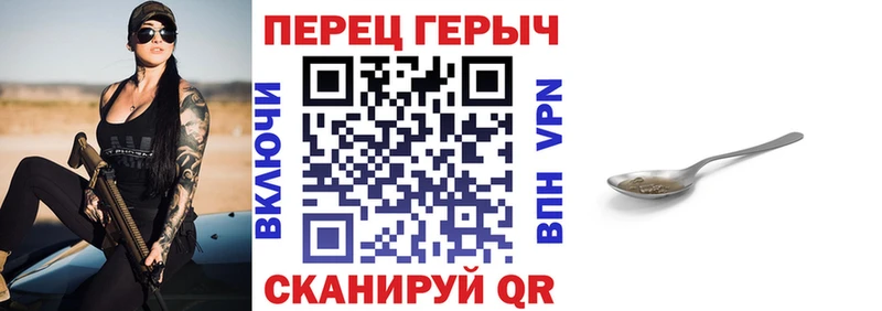 Купить где  Камызяк  ГЕРОИН VHQ 
