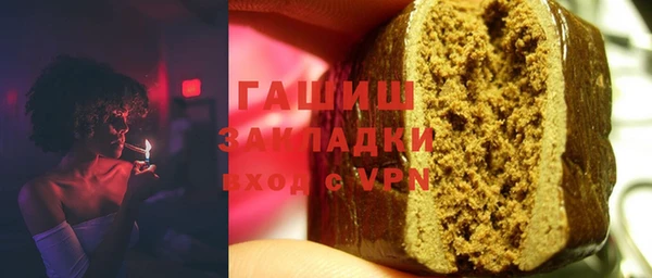 мяу мяу мука Гусиноозёрск