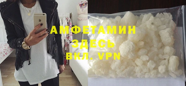альфа пвп VHQ Гусь-Хрустальный