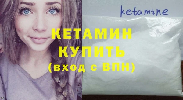 COCAINE Гусев
