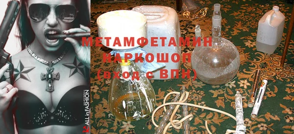 COCAINE Гусев