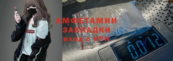 мефедрон мука Дмитров