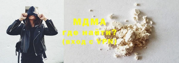 COCAINE Гусев