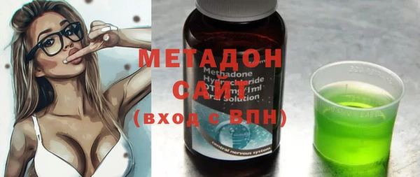 COCAINE Гусев