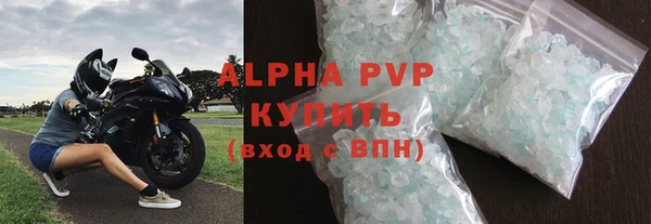 альфа пвп VHQ Гусь-Хрустальный