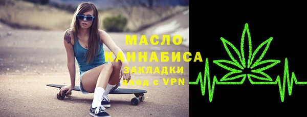 альфа пвп VHQ Гусь-Хрустальный