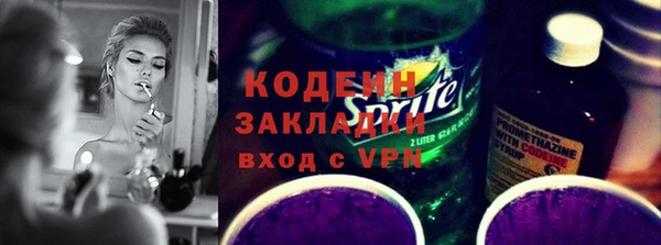 альфа пвп VHQ Гусь-Хрустальный