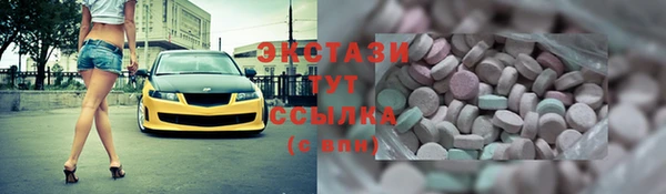 COCAINE Гусев