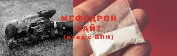 мяу мяу мука Гусиноозёрск