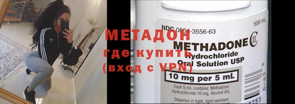 мяу мяу мука Гусиноозёрск