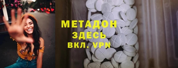 мяу мяу мука Гусиноозёрск