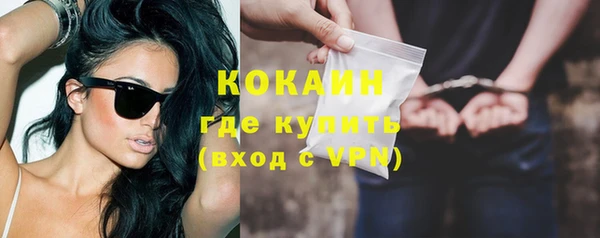 альфа пвп VHQ Гусь-Хрустальный