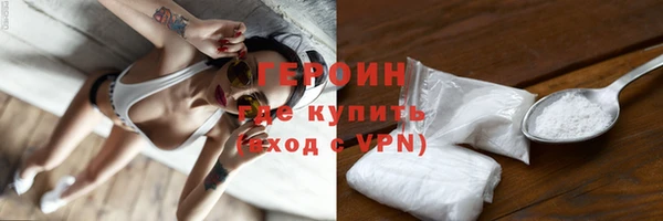 COCAINE Гусев