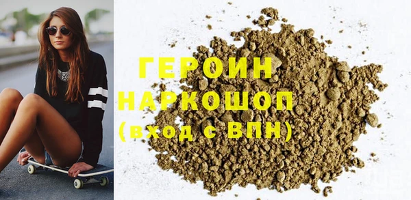 альфа пвп VHQ Гусь-Хрустальный