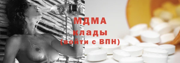 мяу мяу мука Гусиноозёрск