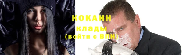 COCAINE Гусев
