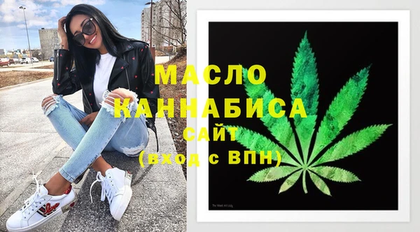 мяу мяу мука Гусиноозёрск