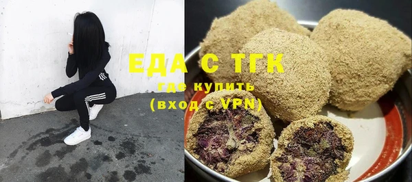альфа пвп VHQ Гусь-Хрустальный