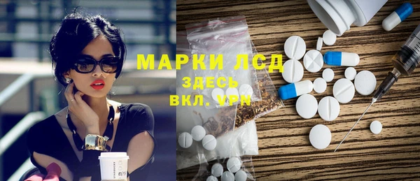 COCAINE Гусев