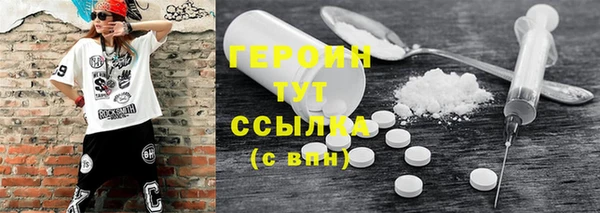 COCAINE Гусев