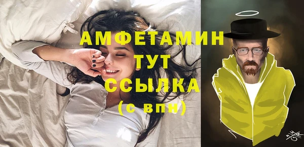 альфа пвп VHQ Гусь-Хрустальный