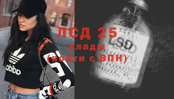 альфа пвп VHQ Гусь-Хрустальный