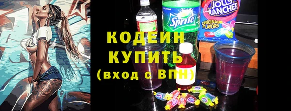 альфа пвп VHQ Гусь-Хрустальный