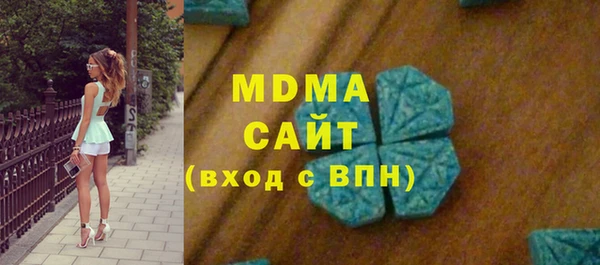 мяу мяу мука Гусиноозёрск