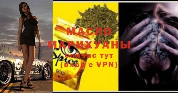 альфа пвп VHQ Гусь-Хрустальный
