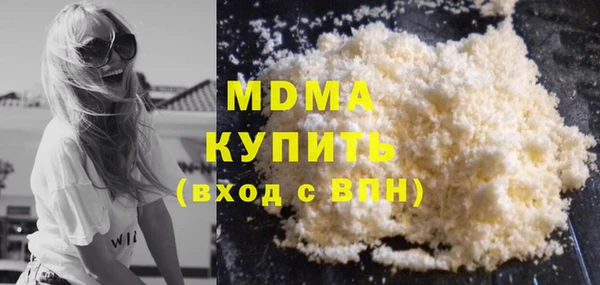 COCAINE Гусев