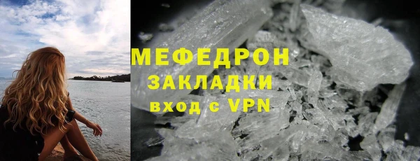 мяу мяу мука Гусиноозёрск