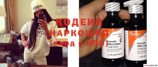 альфа пвп VHQ Гусь-Хрустальный