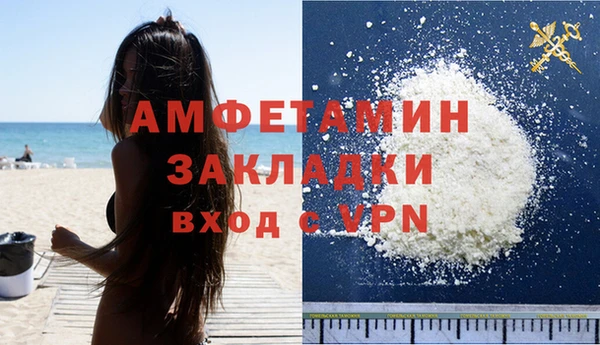 COCAINE Гусев