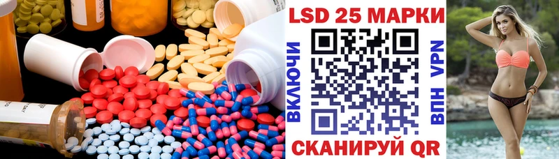 Купить  Камызяк  Лсд 25 экстази кислота 