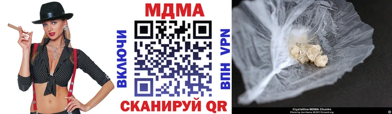 MDMA молли  Купить  Камызяк 