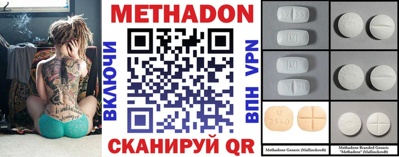 МЕТАДОН мёд  Купить где  Камызяк 