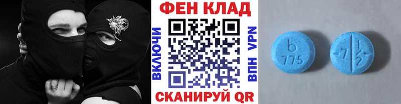 Купить  Камызяк  Метамфетамин витя 